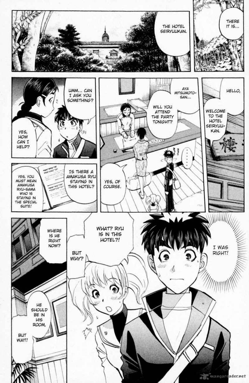 Tantei Gakuen Q 157 15