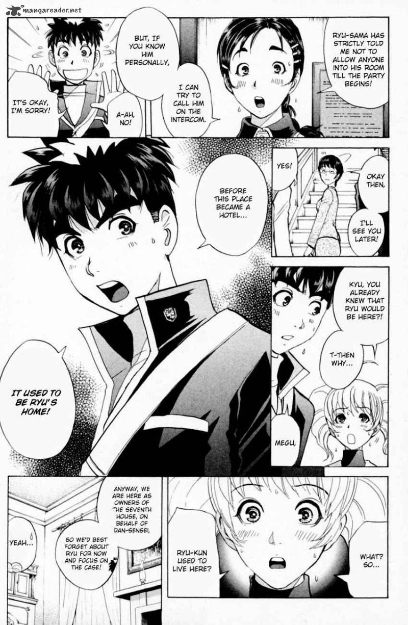 Tantei Gakuen Q 157 16