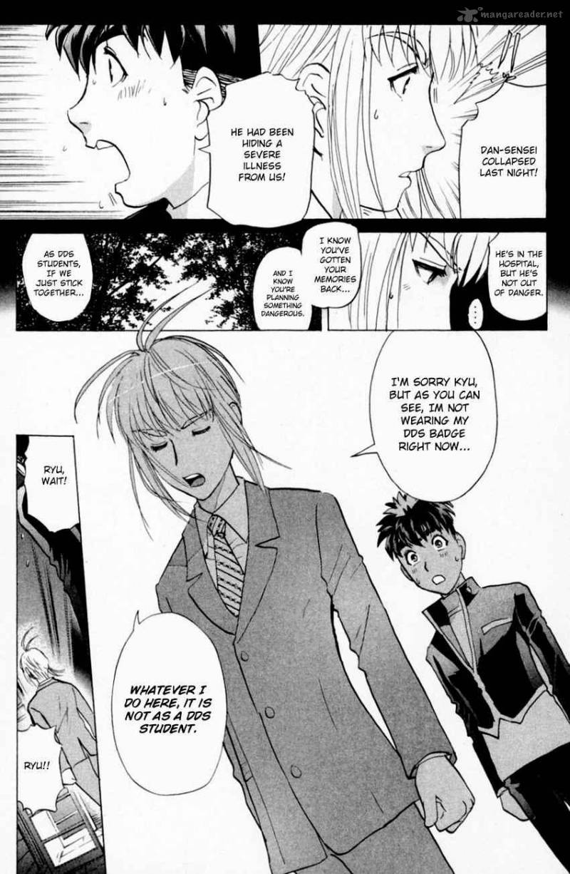 Tantei Gakuen Q 157 22