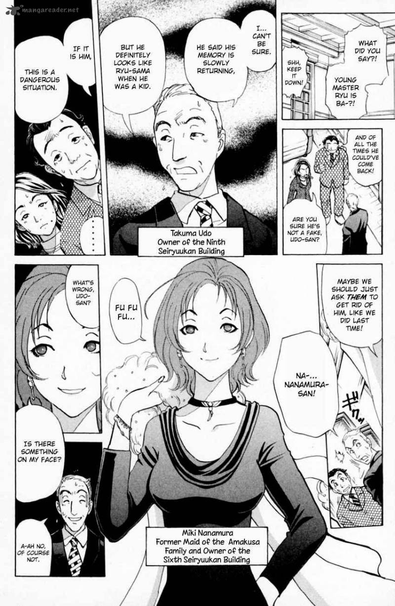 Tantei Gakuen Q 157 7