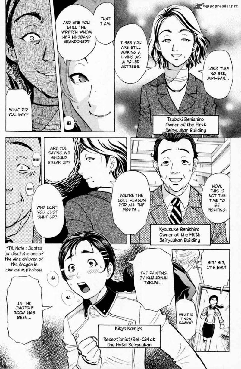 Tantei Gakuen Q 157 8