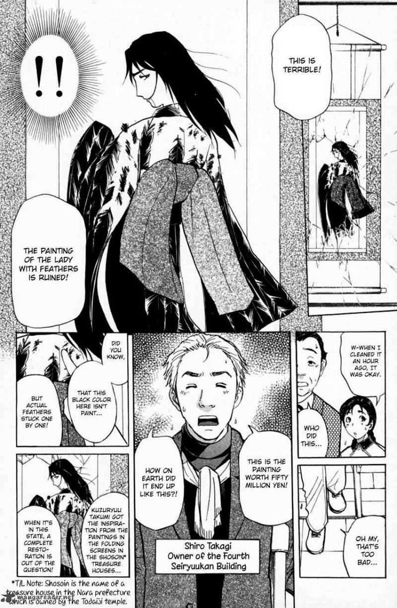 Tantei Gakuen Q 157 9