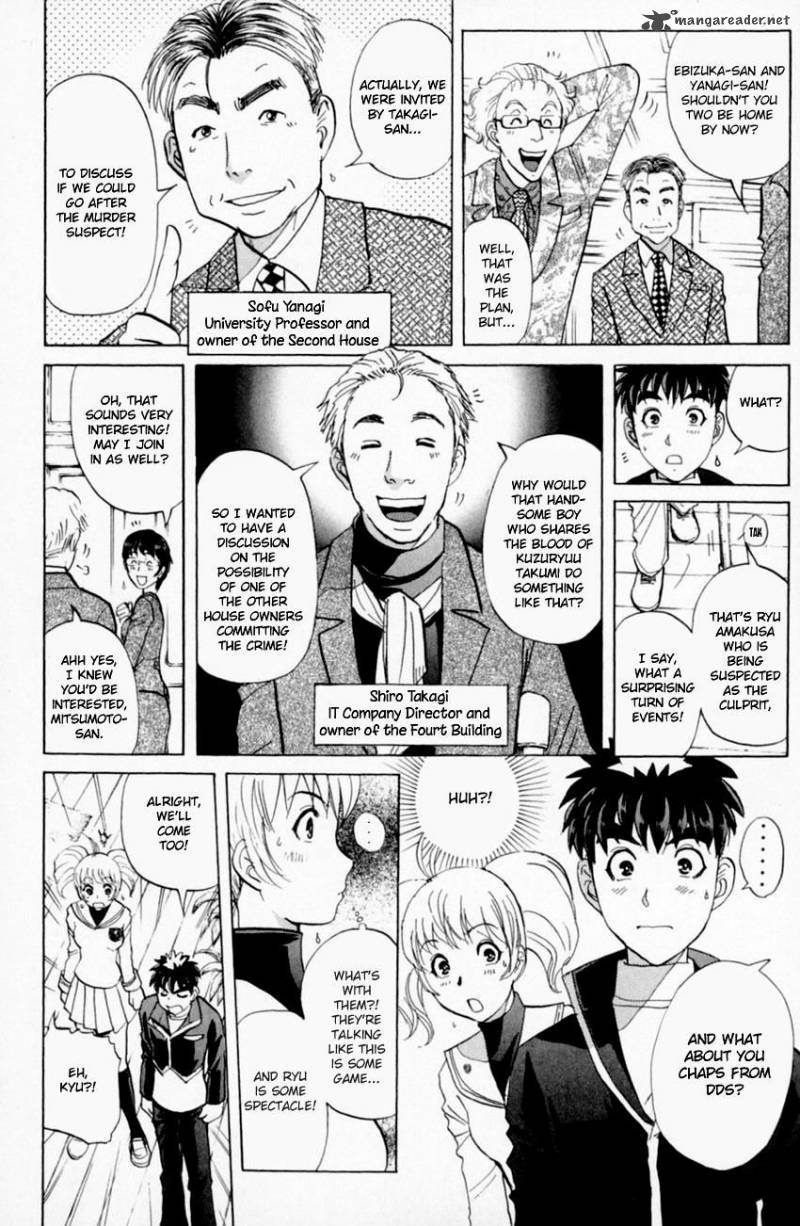 Tantei Gakuen Q 159 12