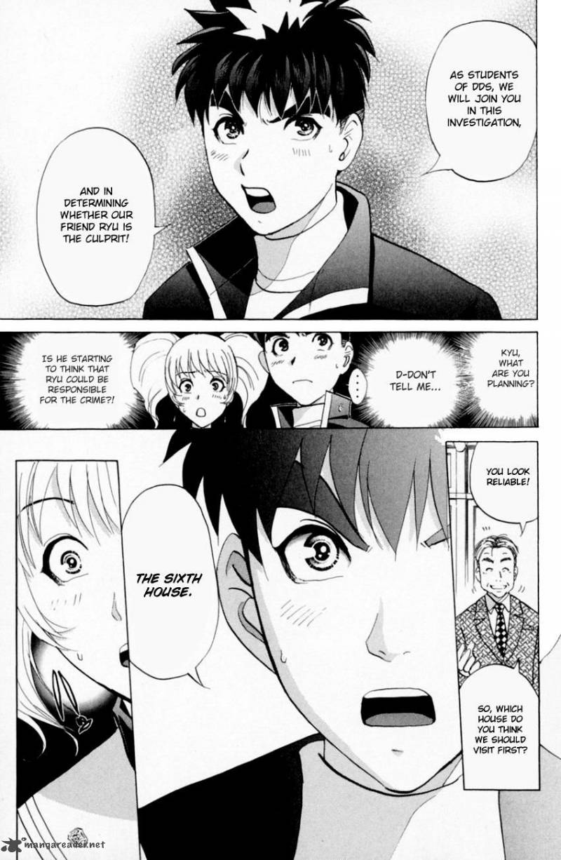 Tantei Gakuen Q 159 13
