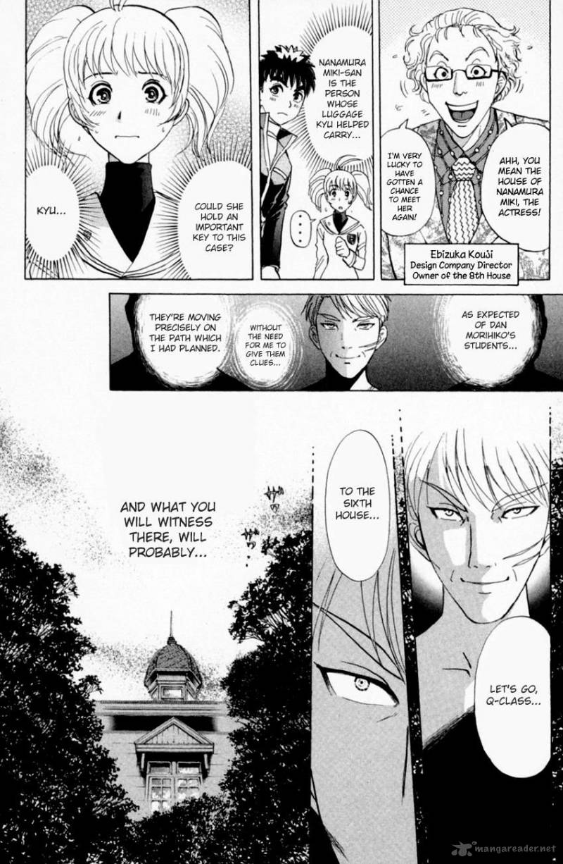 Tantei Gakuen Q 159 14