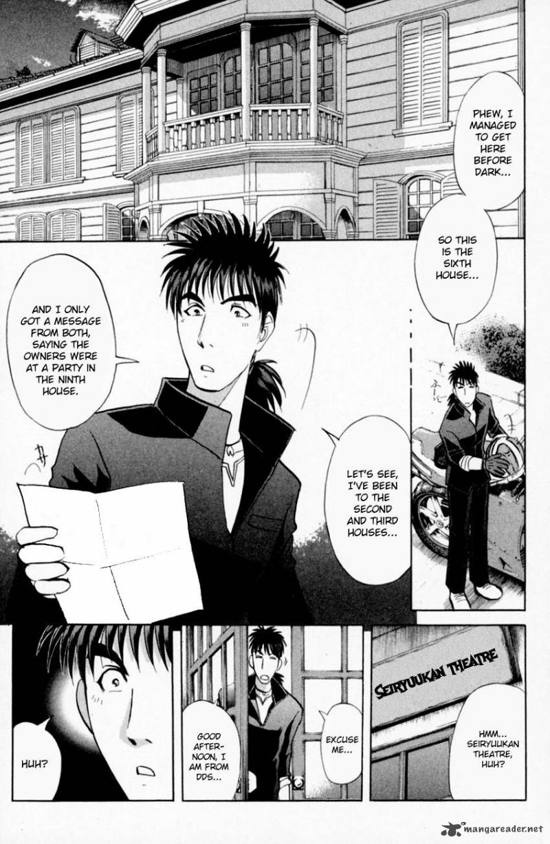 Tantei Gakuen Q 159 15