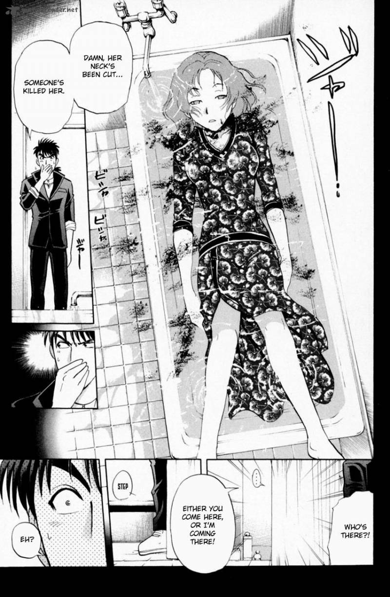 Tantei Gakuen Q 159 17