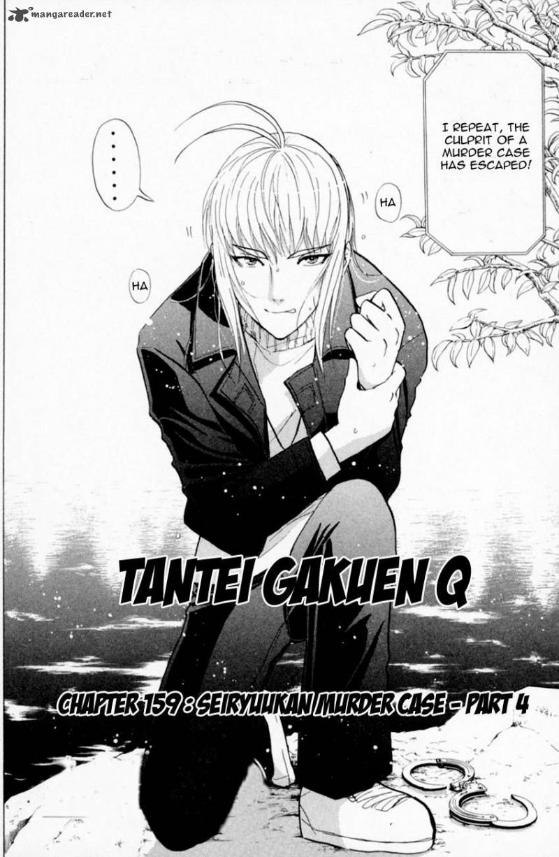 Tantei Gakuen Q 159 2