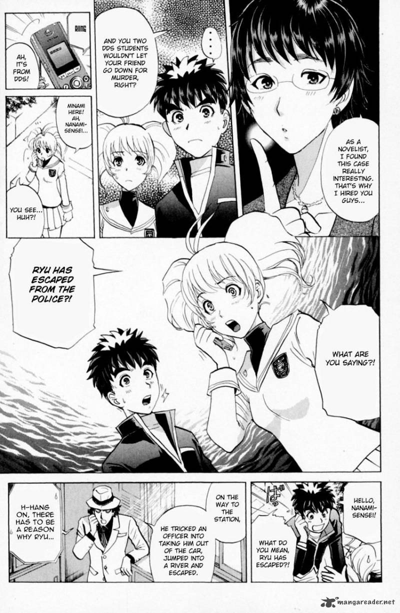 Tantei Gakuen Q 159 9