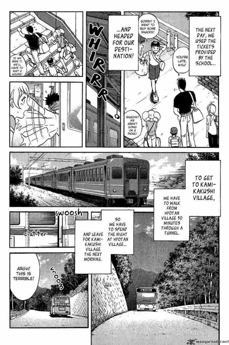 Tantei Gakuen Q 16 13