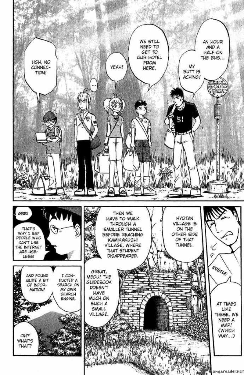 Tantei Gakuen Q 16 14