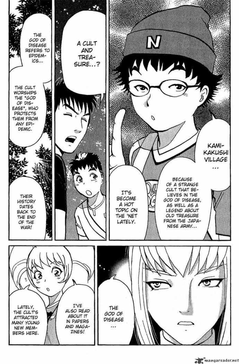 Tantei Gakuen Q 16 15