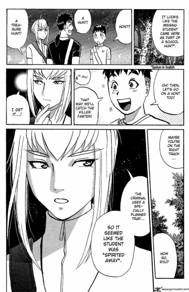 Tantei Gakuen Q 16 16