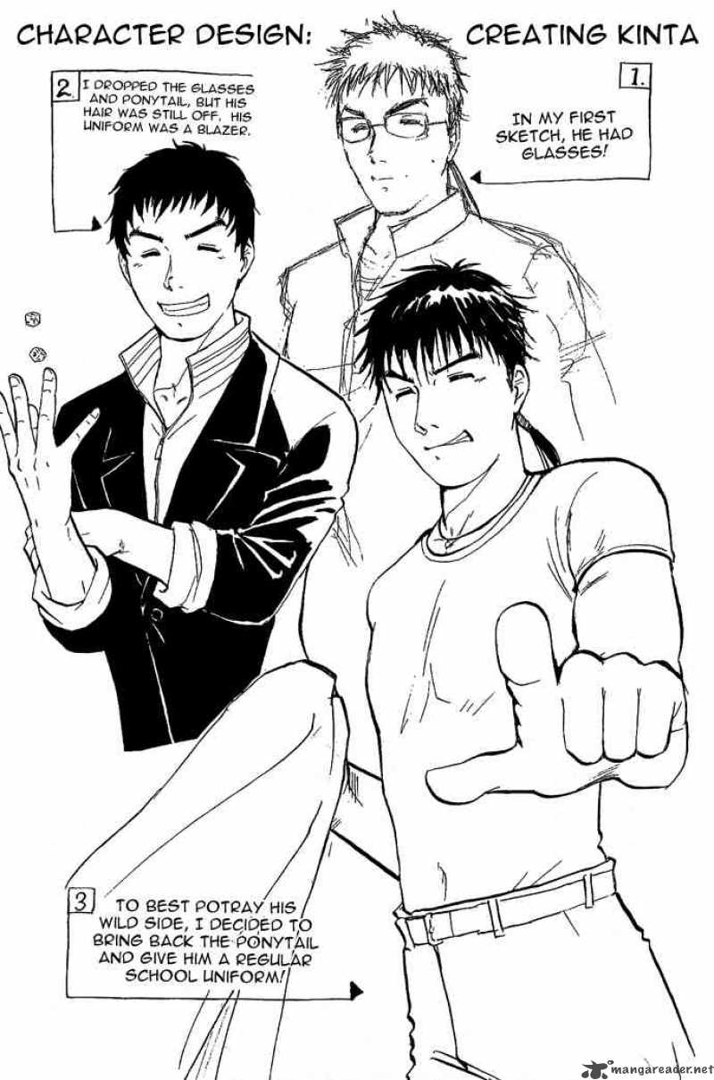 Tantei Gakuen Q 16 23