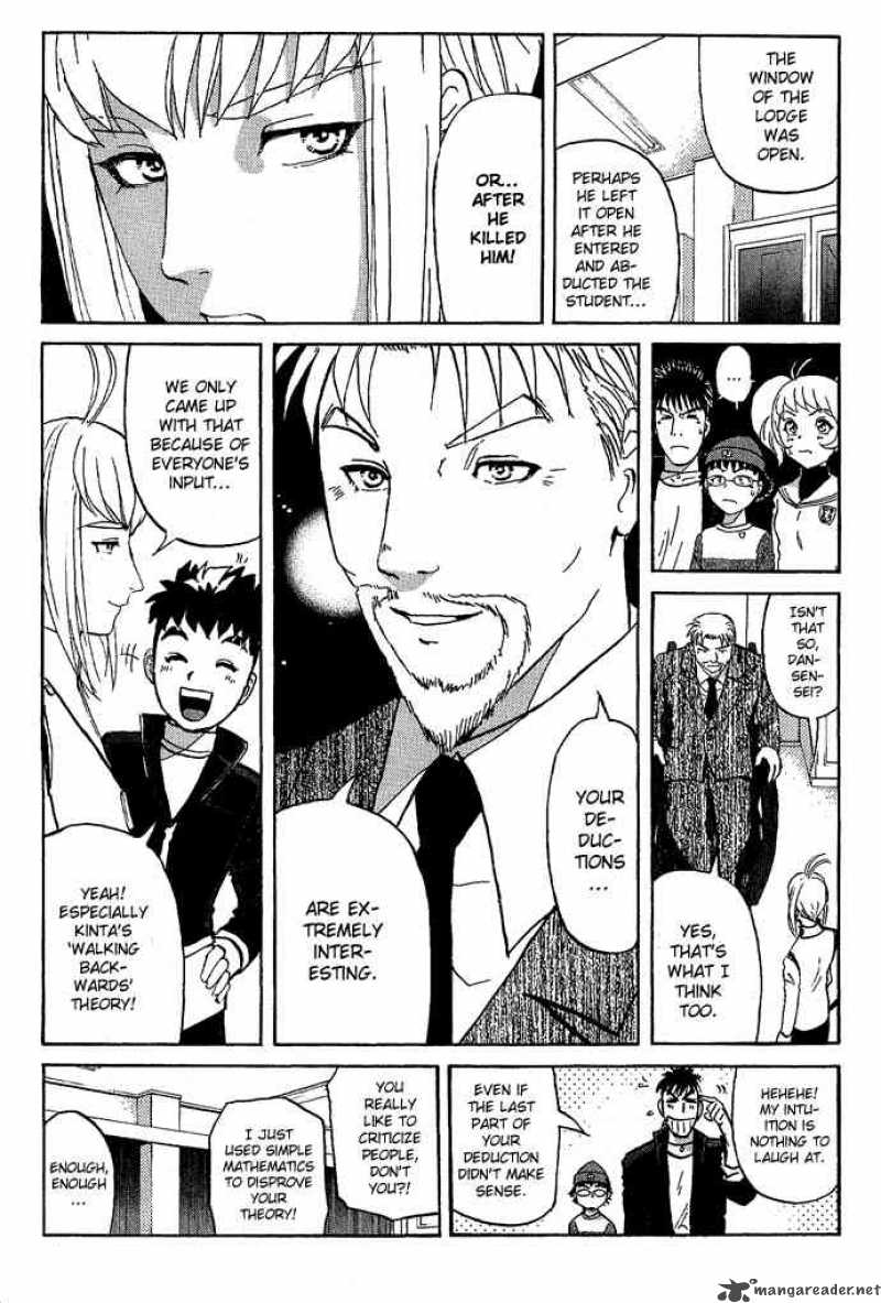 Tantei Gakuen Q 16 5
