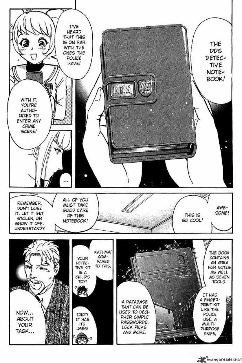 Tantei Gakuen Q 16 7