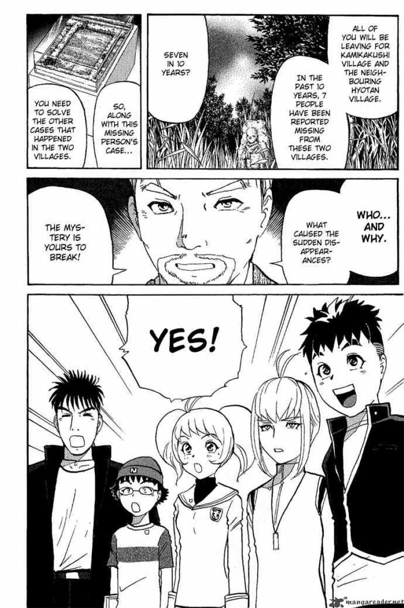 Tantei Gakuen Q 16 8