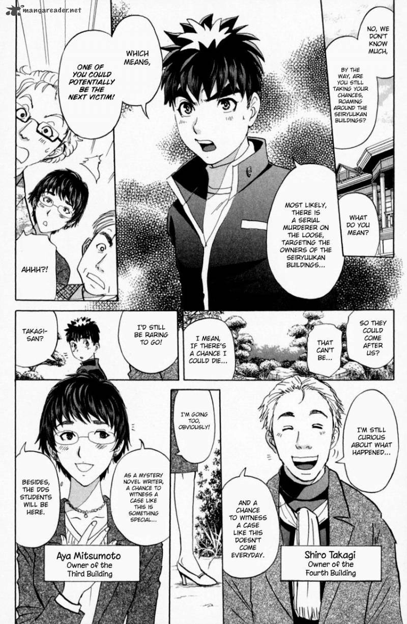 Tantei Gakuen Q 161 16