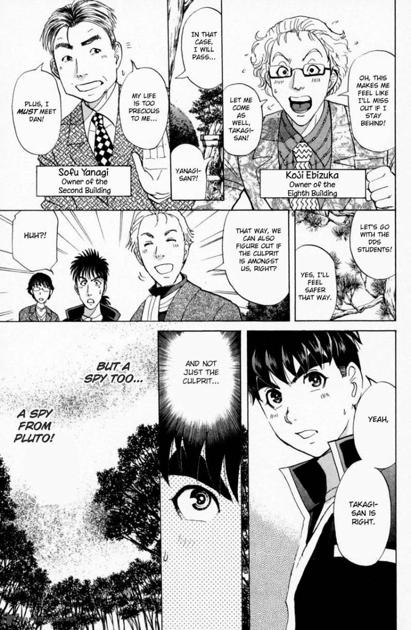 Tantei Gakuen Q 161 17
