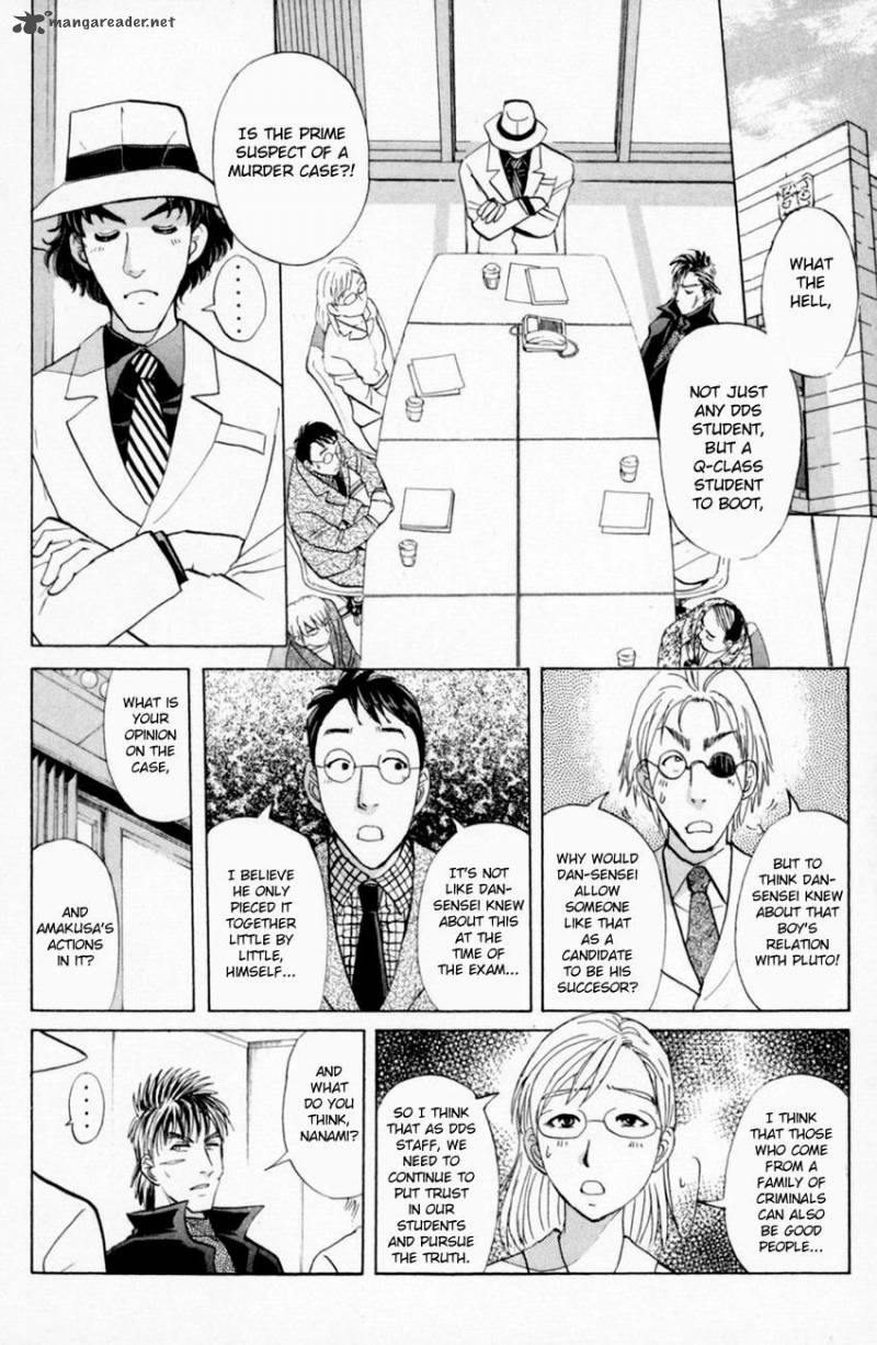 Tantei Gakuen Q 161 18