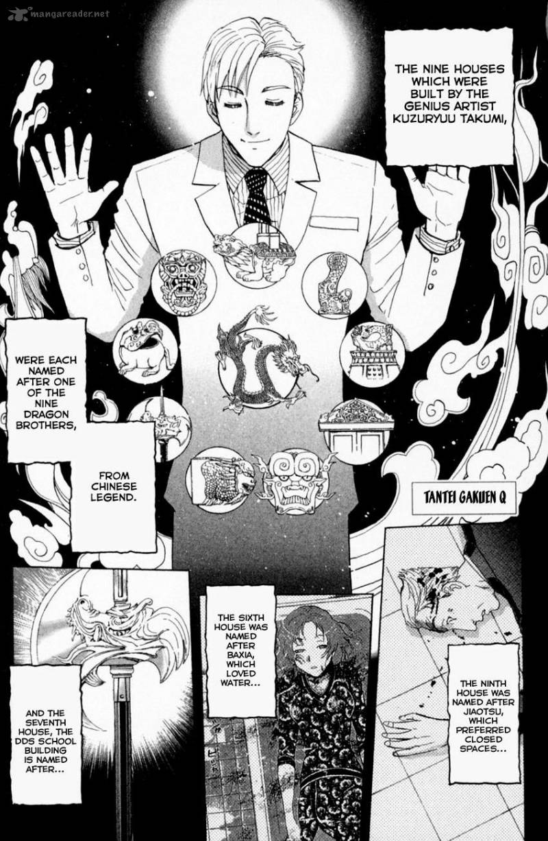 Tantei Gakuen Q 161 3