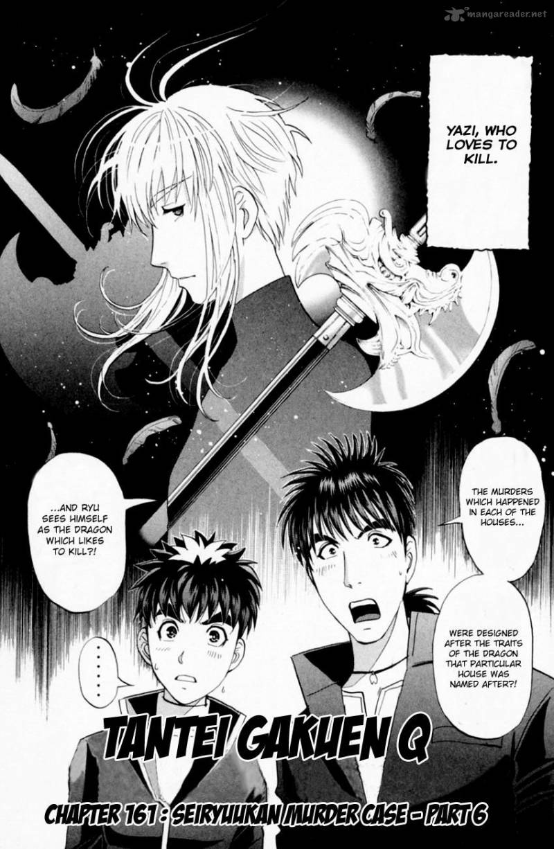 Tantei Gakuen Q 161 4