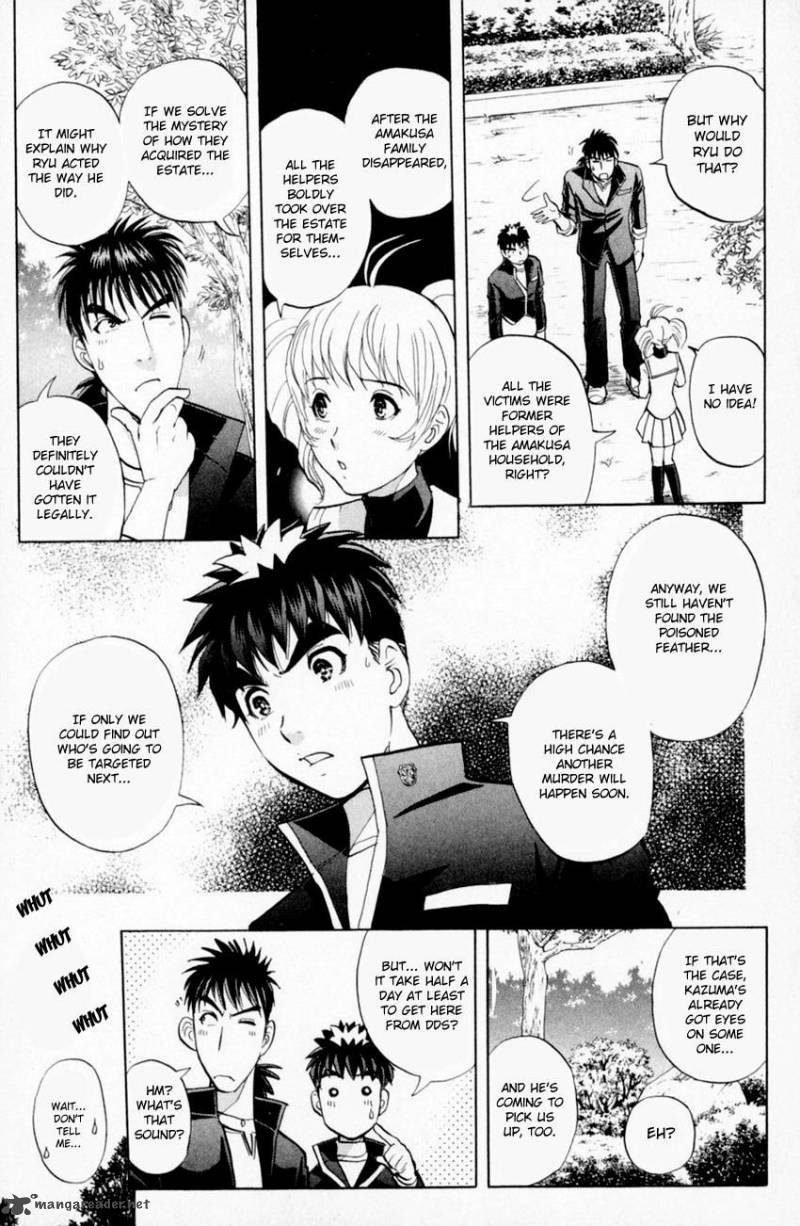 Tantei Gakuen Q 161 5