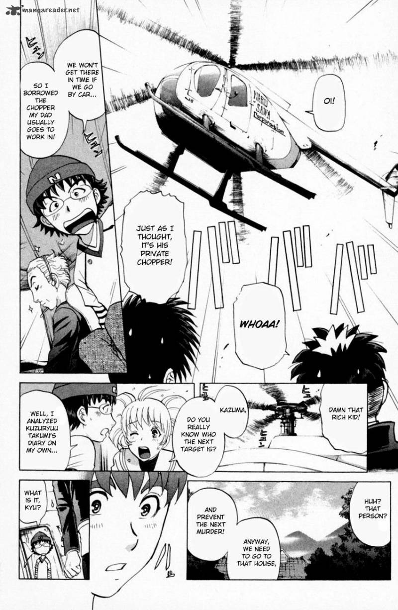 Tantei Gakuen Q 161 6