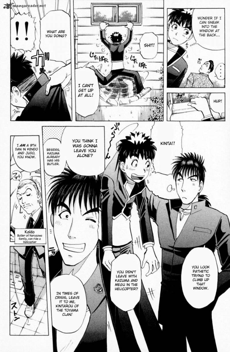 Tantei Gakuen Q 161 8