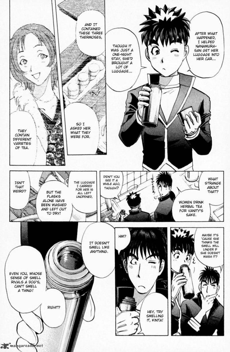 Tantei Gakuen Q 161 9