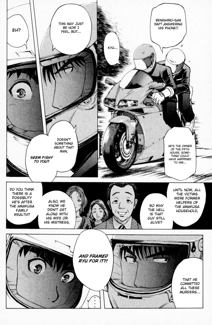 Tantei Gakuen Q 162 10