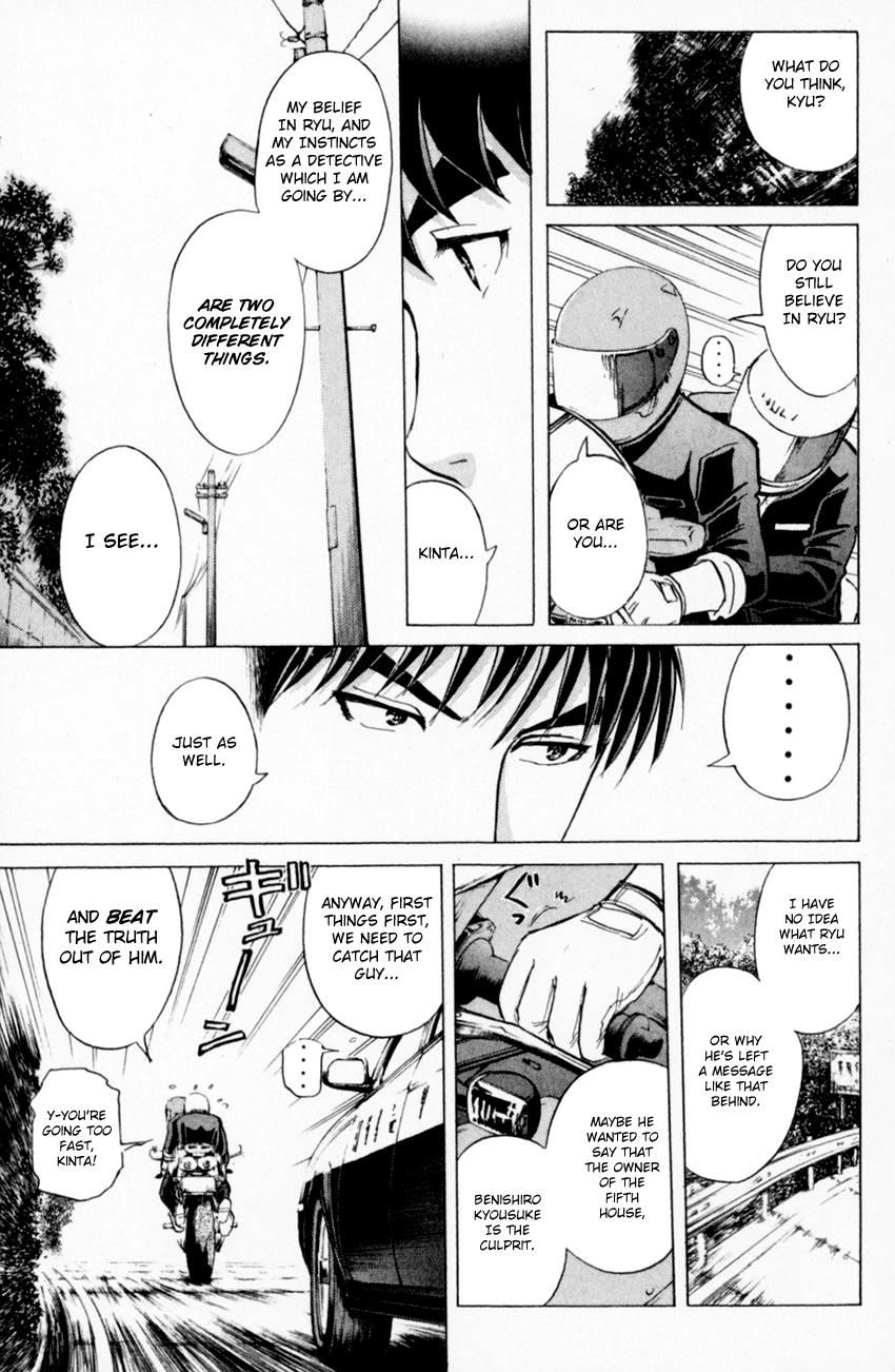 Tantei Gakuen Q 162 11
