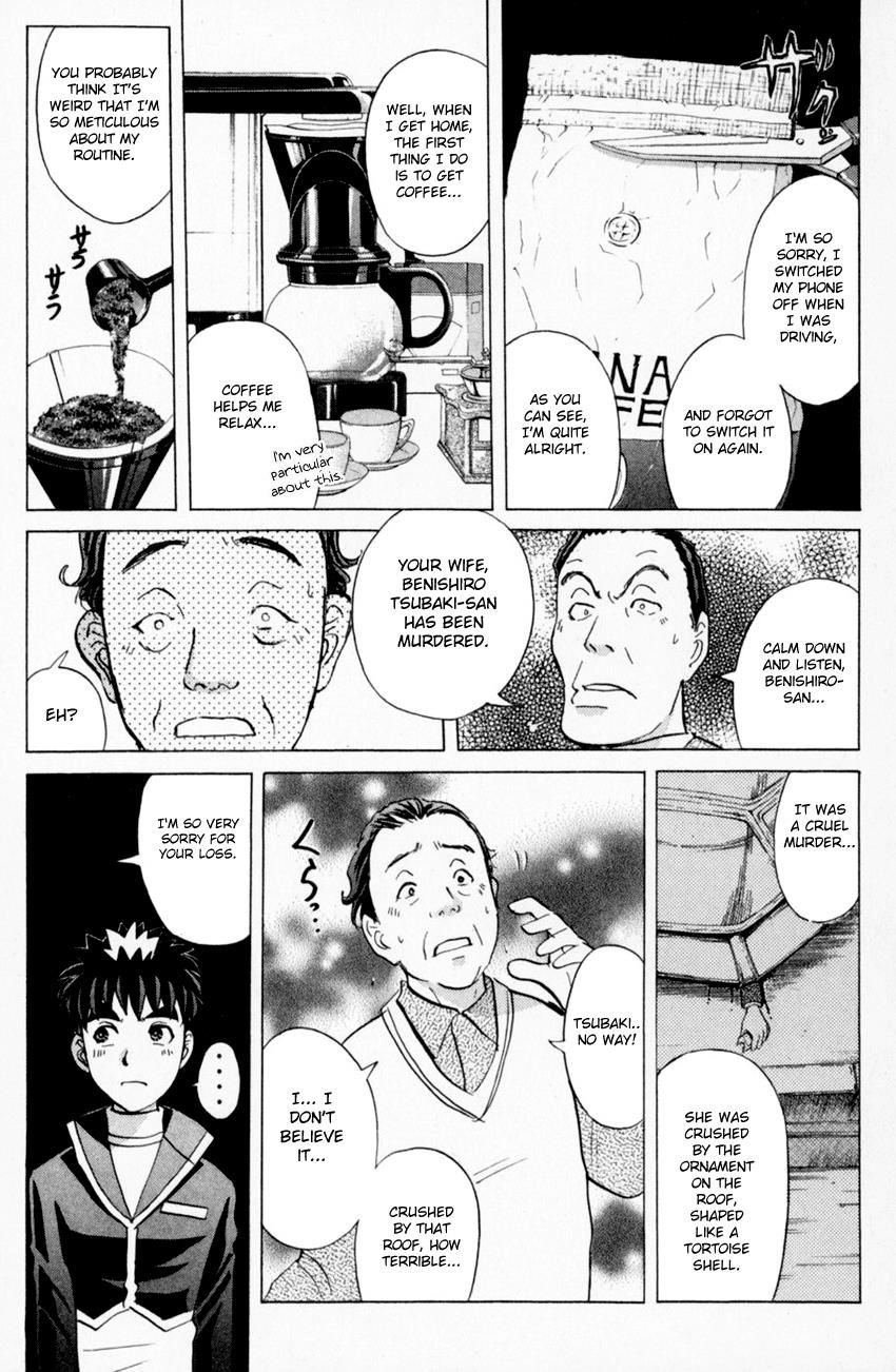 Tantei Gakuen Q 162 15