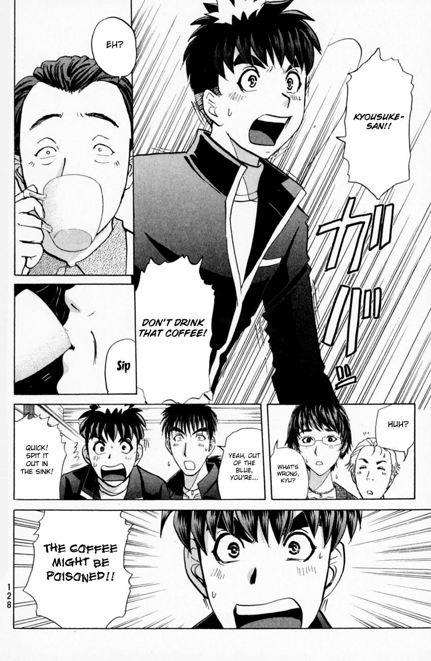Tantei Gakuen Q 162 18
