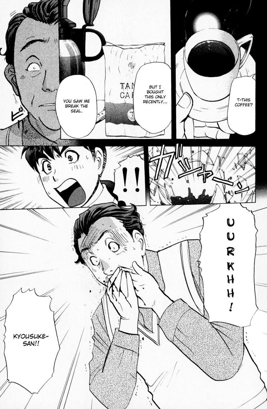 Tantei Gakuen Q 162 19