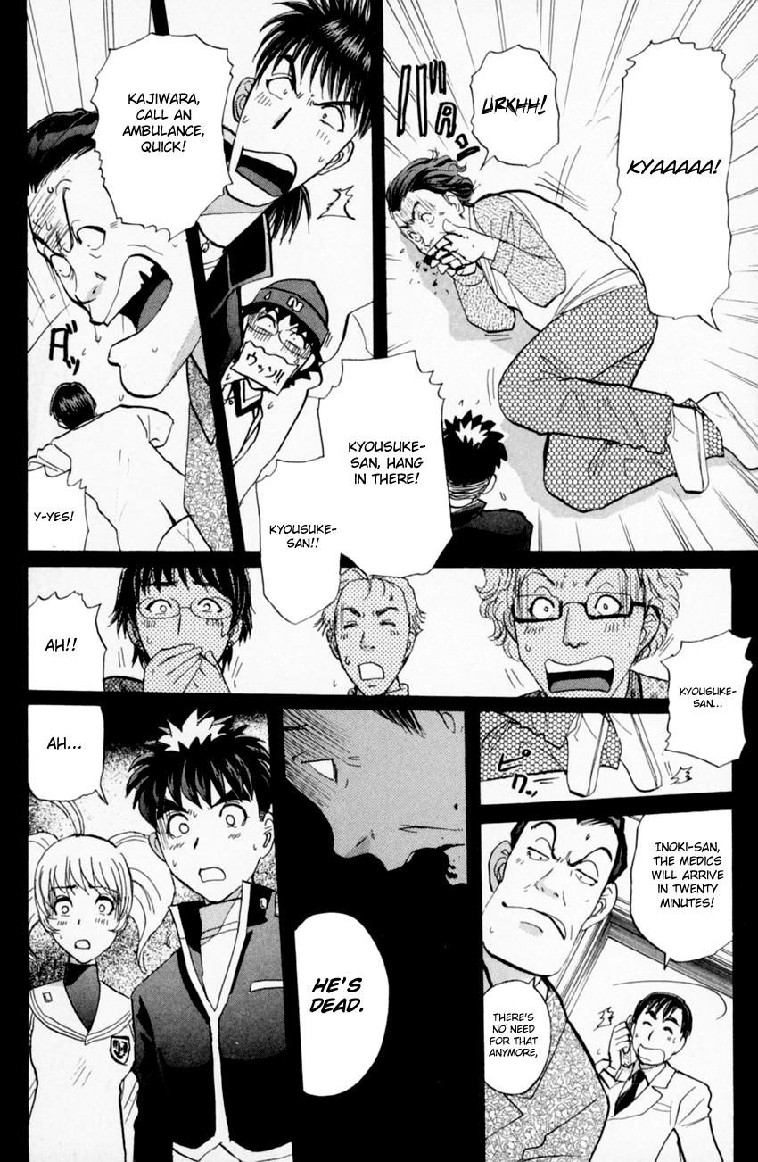 Tantei Gakuen Q 162 20