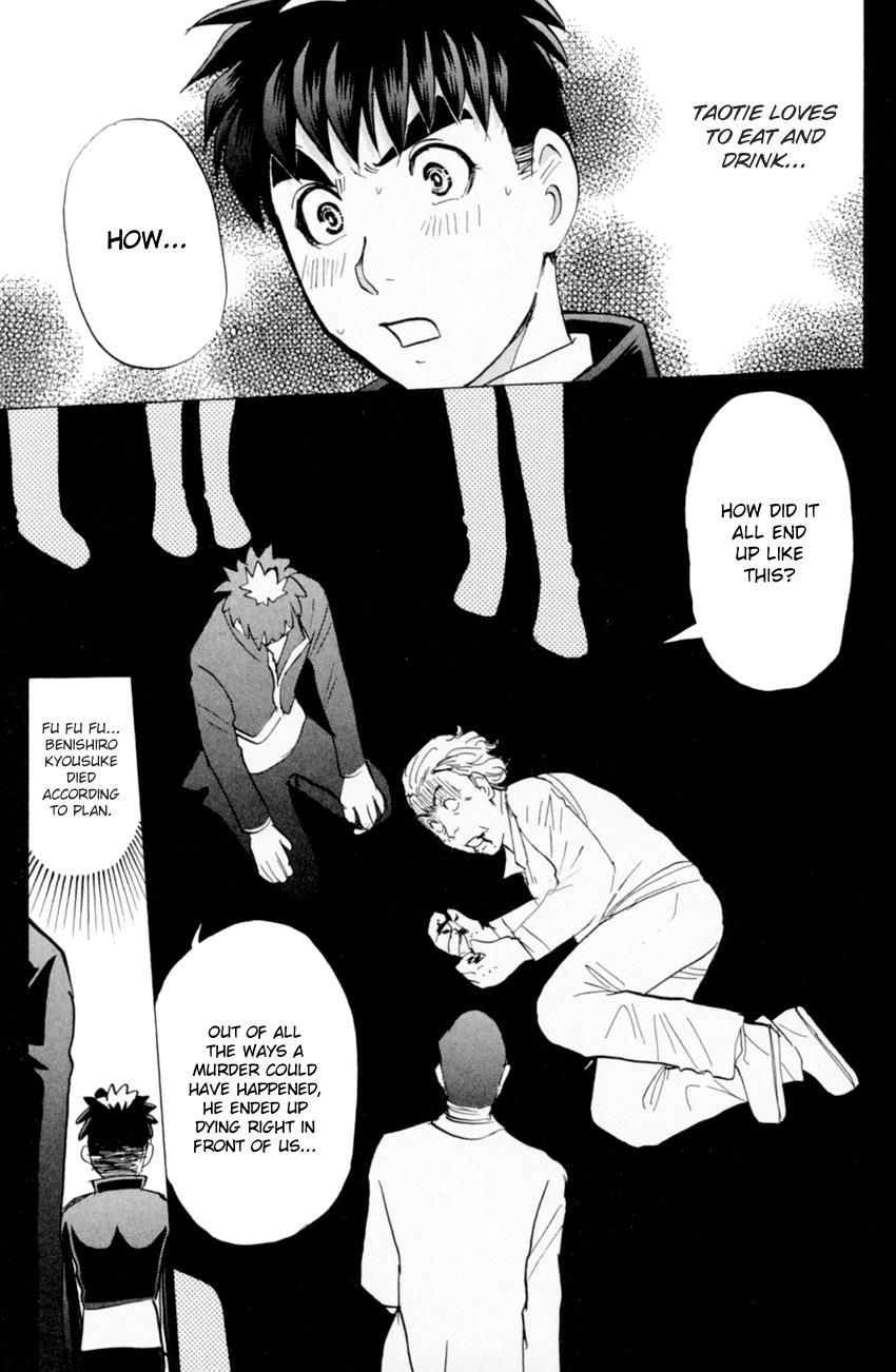 Tantei Gakuen Q 162 21