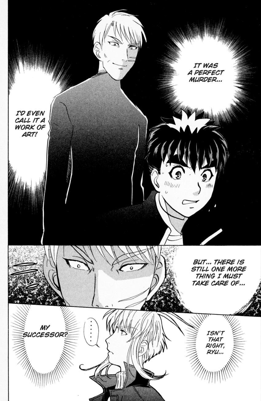 Tantei Gakuen Q 162 22