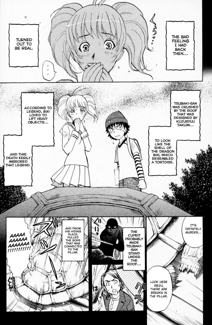 Tantei Gakuen Q 162 3