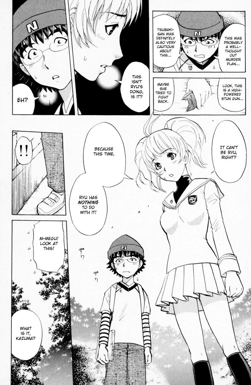 Tantei Gakuen Q 162 4