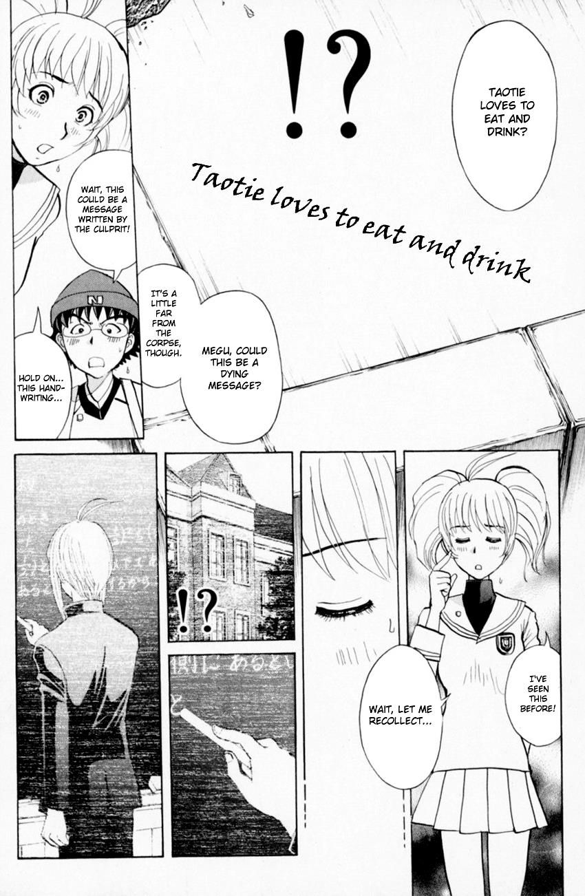 Tantei Gakuen Q 162 5