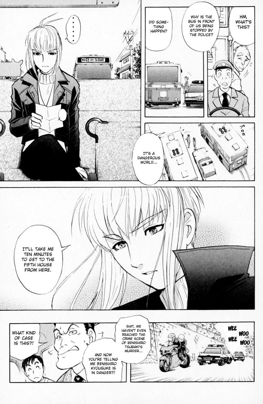 Tantei Gakuen Q 162 9