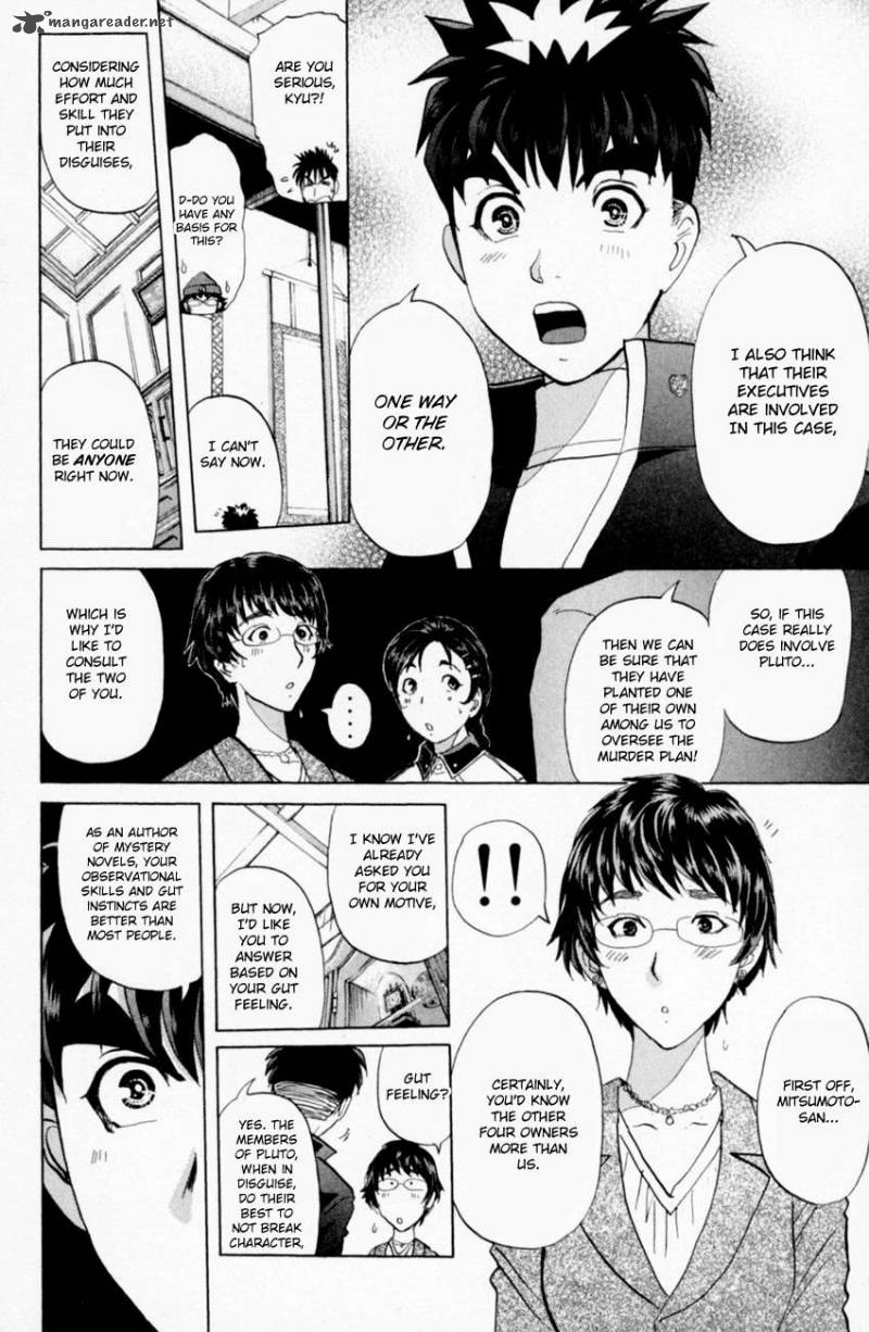 Tantei Gakuen Q 164 13