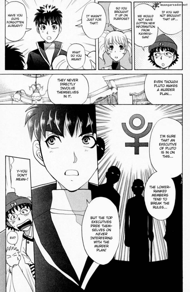 Tantei Gakuen Q 164 16