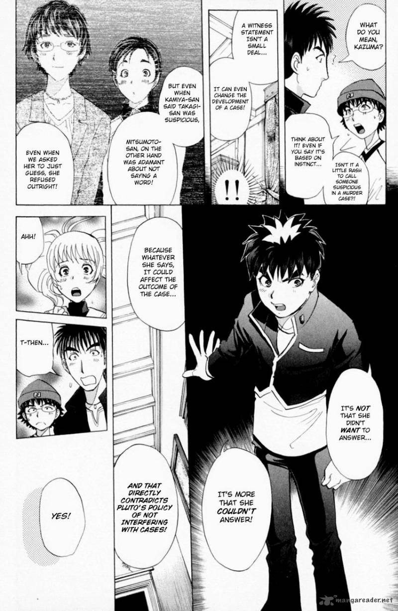 Tantei Gakuen Q 164 17