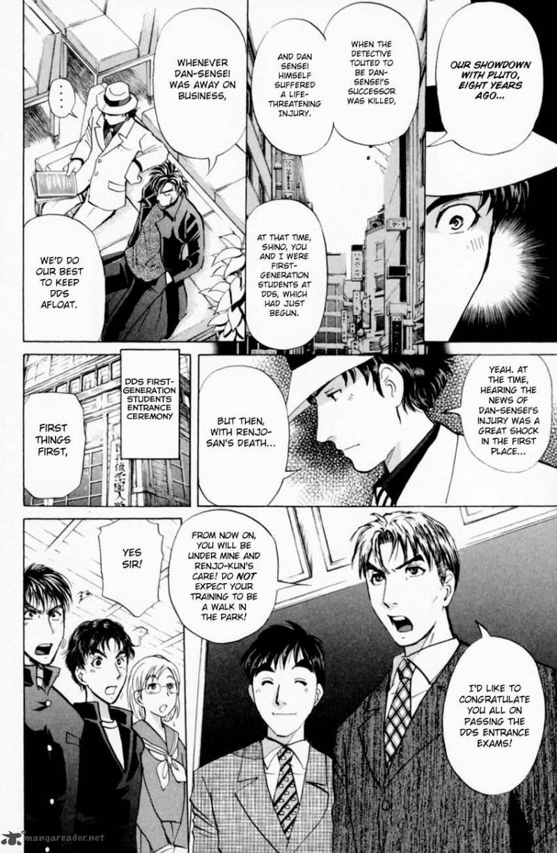 Tantei Gakuen Q 164 21