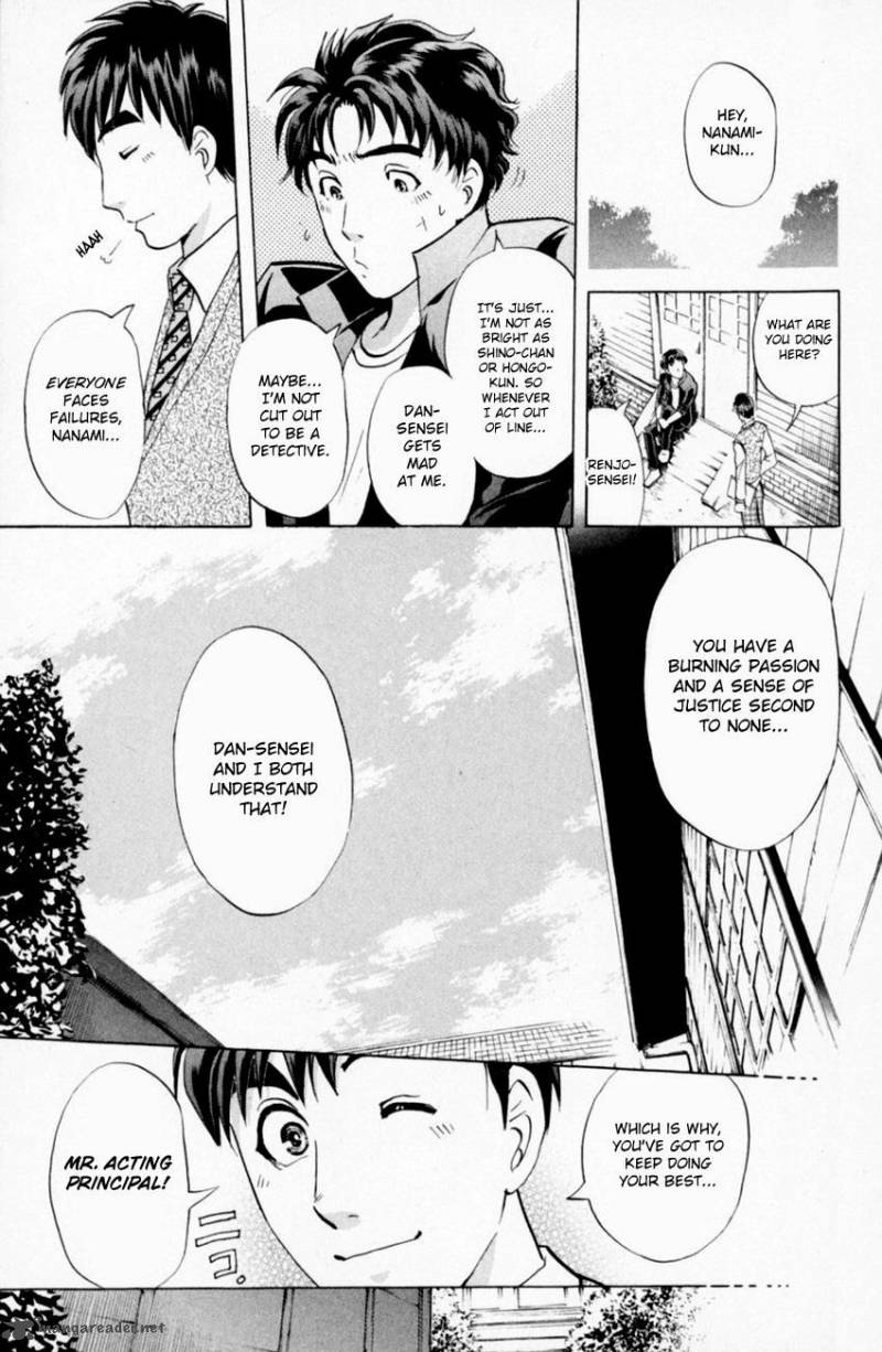 Tantei Gakuen Q 164 22