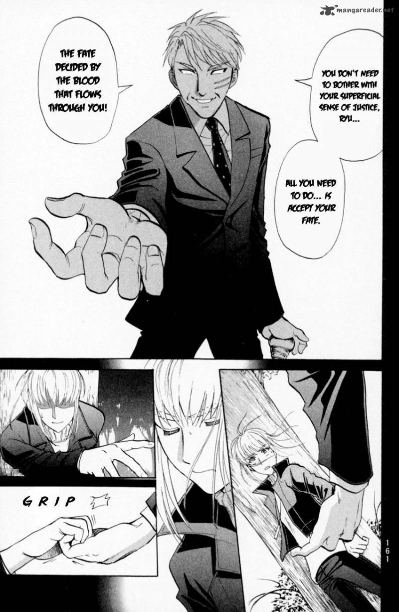 Tantei Gakuen Q 164 8