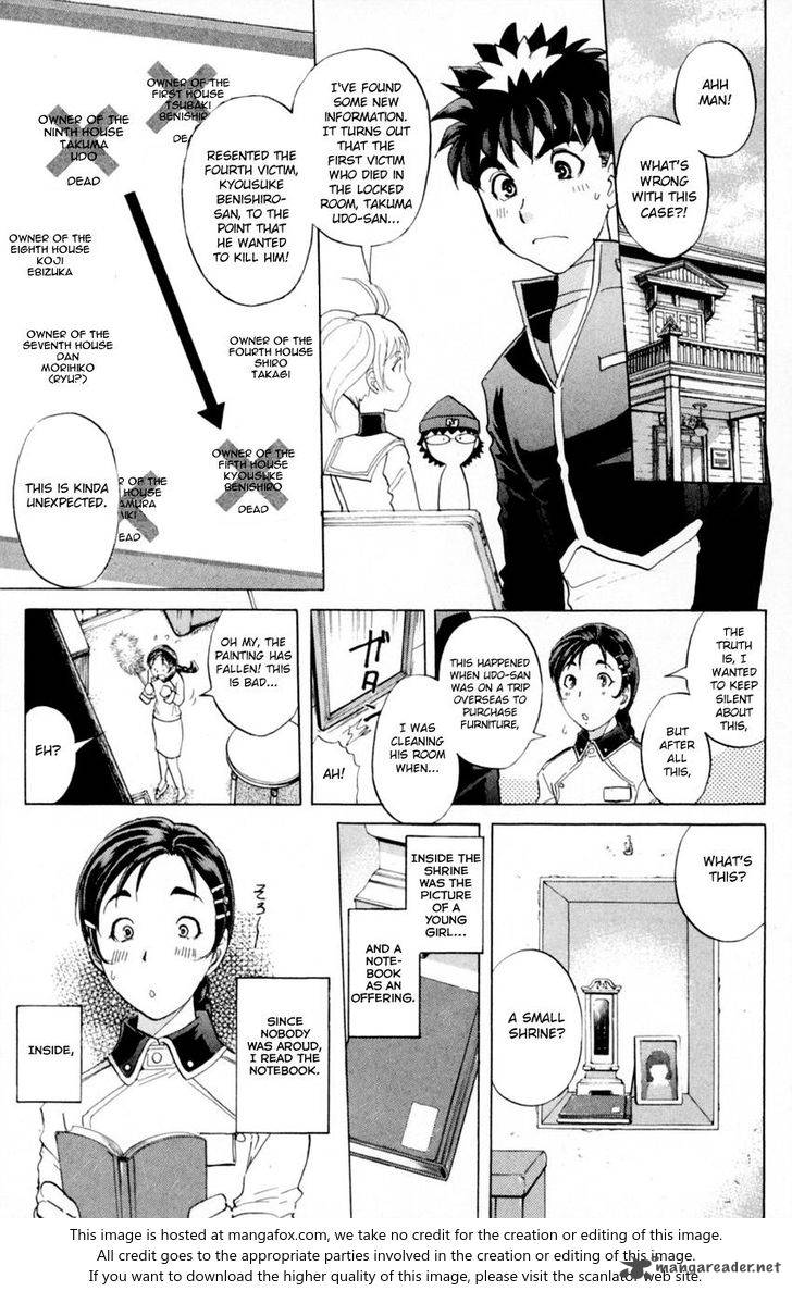 Tantei Gakuen Q 165 10