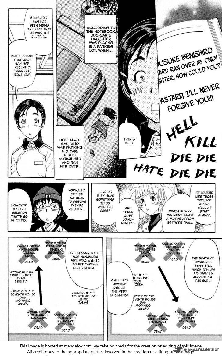 Tantei Gakuen Q 165 11